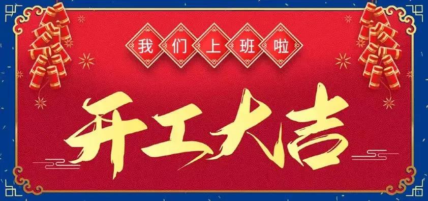 兔年大年初二的拜年吉祥话简短,2023兔年朋友圈祝福文案