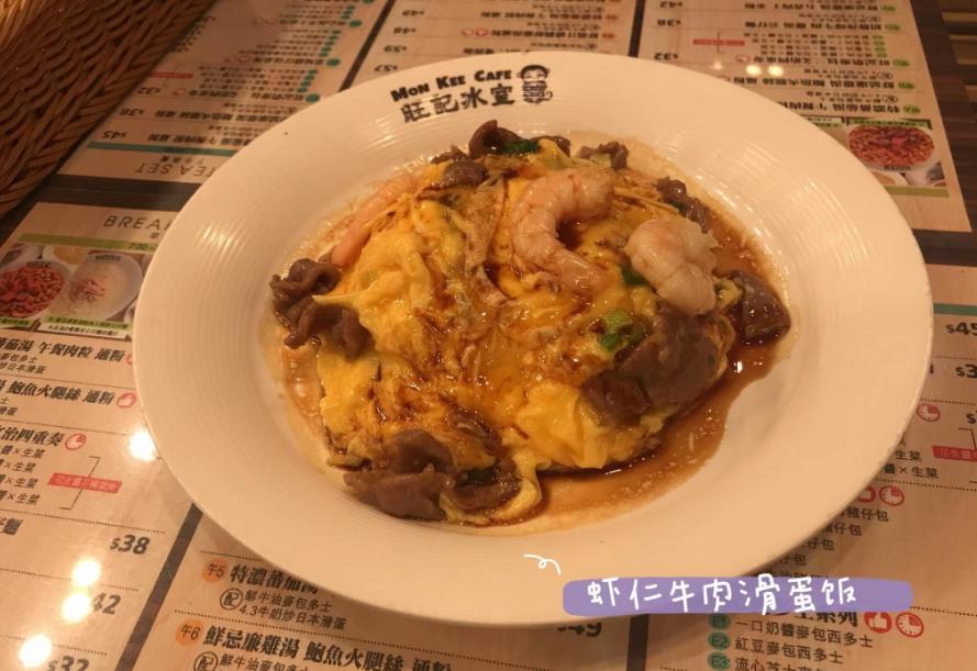 那些藏在我们身边的美食小店,香港美食必打卡店