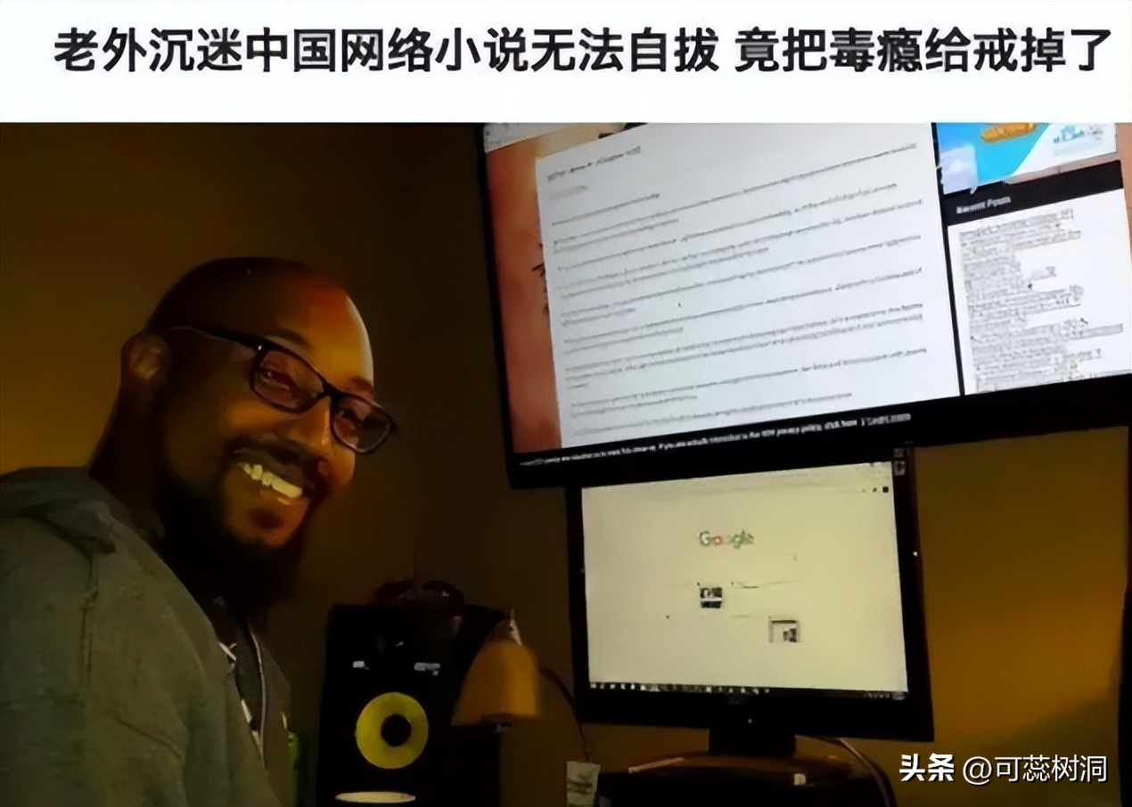 这波文化输出太成功，中国网文在海外受追捧，1.5亿读者遍布全球