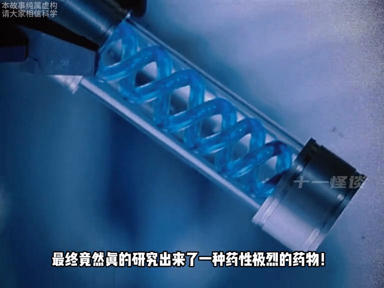 二战时可怕的实验,二战纳粹的残忍事件