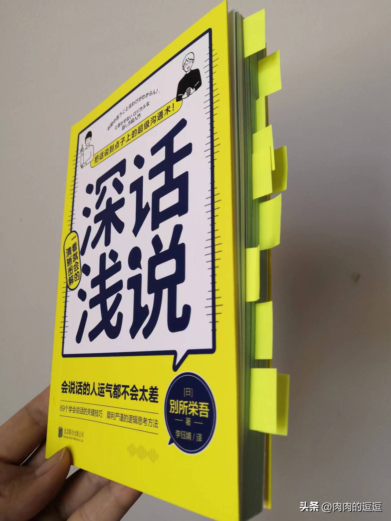 这个世界总是在奖励勇敢的人,这个世界正在奖励表达能力好的人