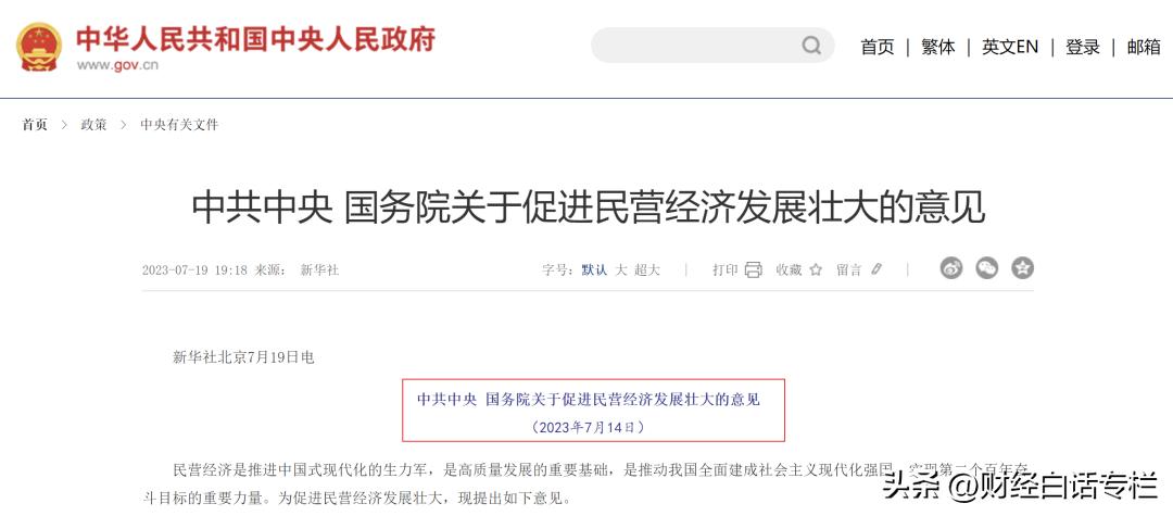 浙江那么强吗,浙江很强吗