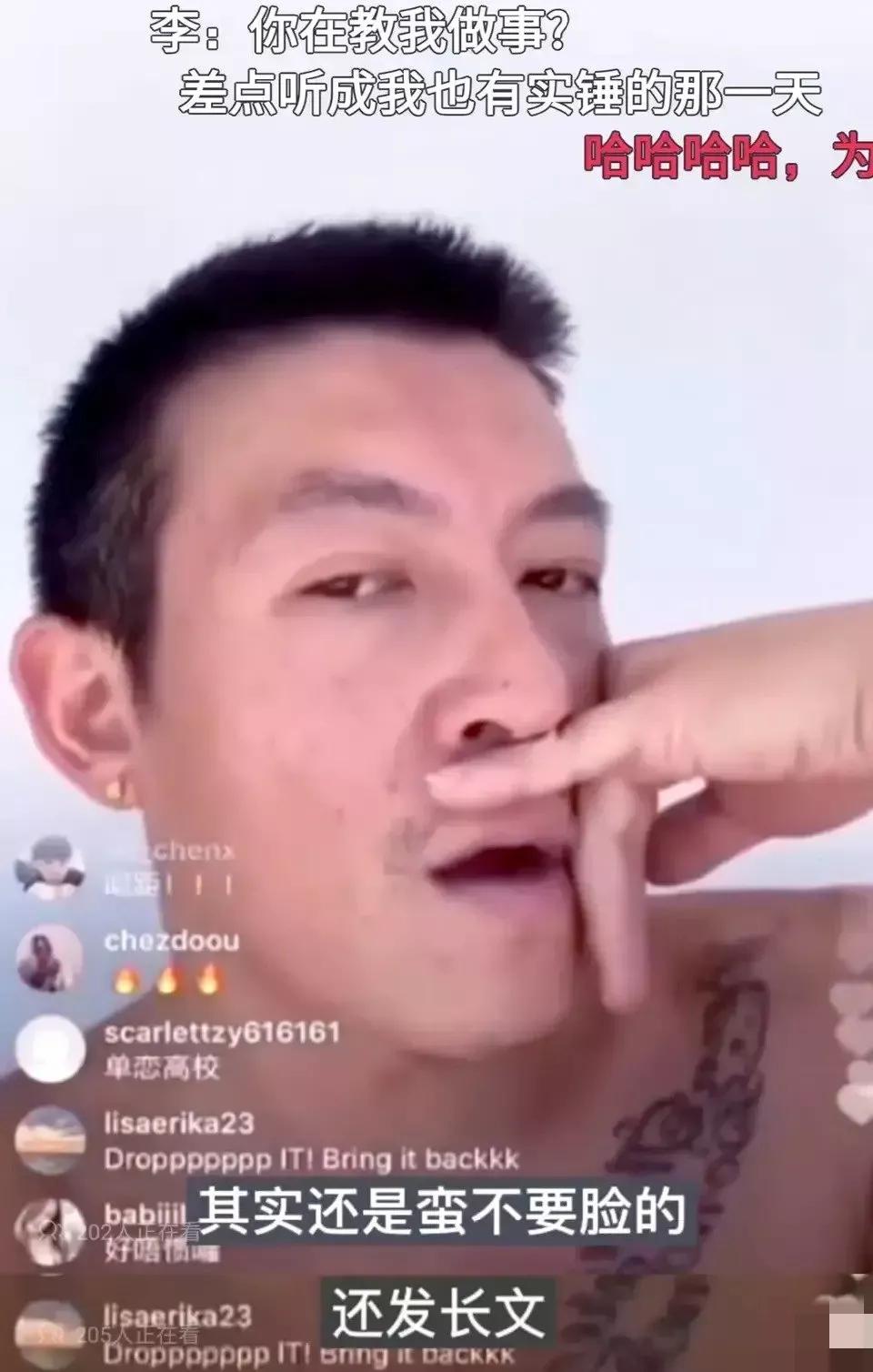 陈冠希说李易峰,陈冠希评李易峰