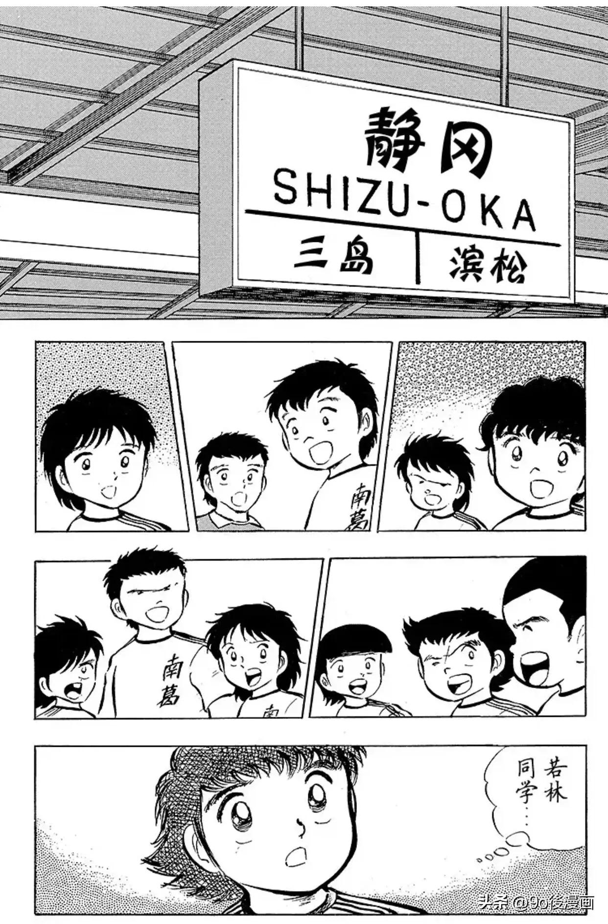 足球小将2018队长小翼,队长小翼足球小将帅气的视频