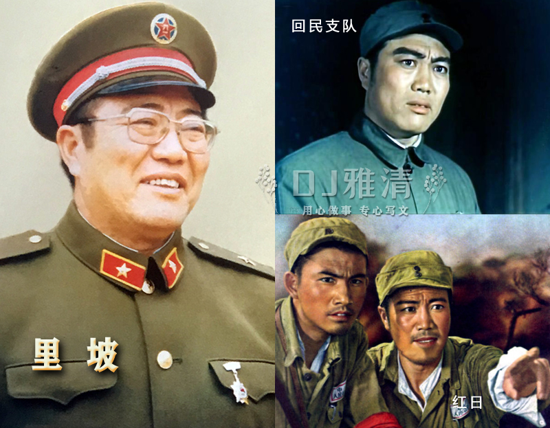 王心刚帅杨雅琴美刘尚娴靓八一厂36位银幕军人专业户个个名不虚传