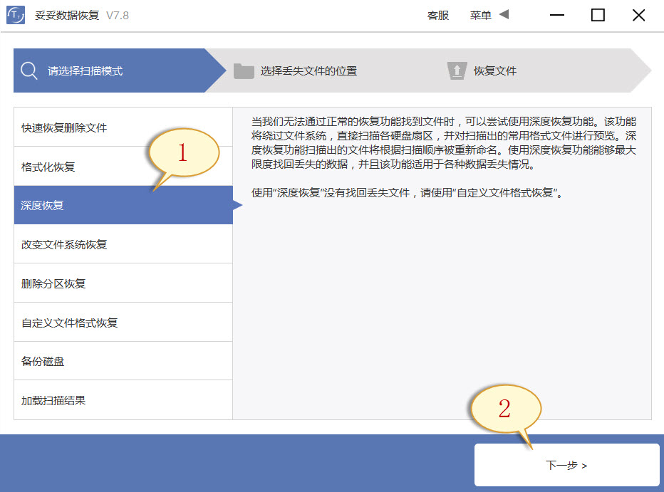 u盘提示格式化如何免费恢复数据,u盘格式化恢复数据哪个软件好用