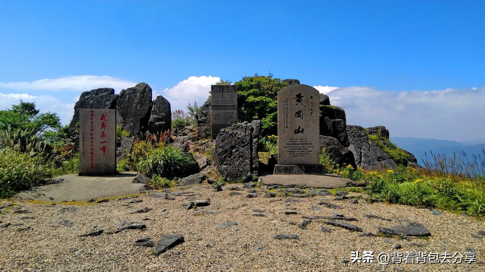 华东最高的三座山峰,国内最高的十大山峰