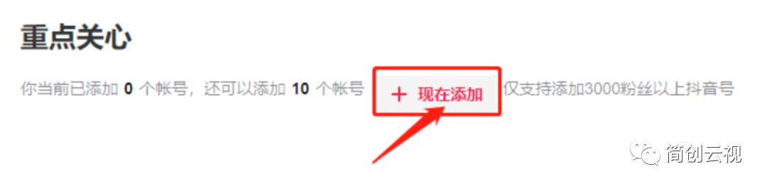 抖音seo案例分析怎么做,抖音seo新手快速入门专业实操
