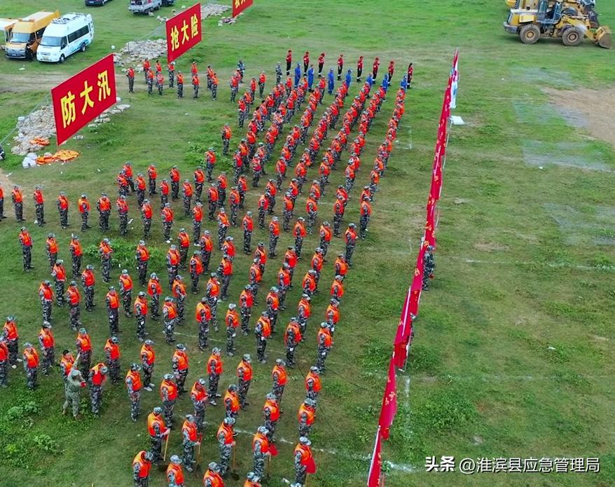 信阳淮滨县防汛演练,我县各乡镇开展防汛应急演练活动