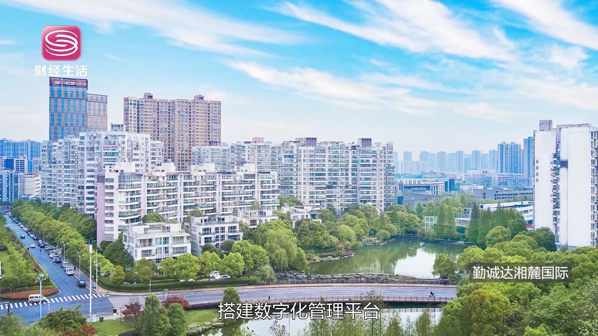 深圳直通车发布深圳电视台播出——深圳市勤诚达物业管理有限公司