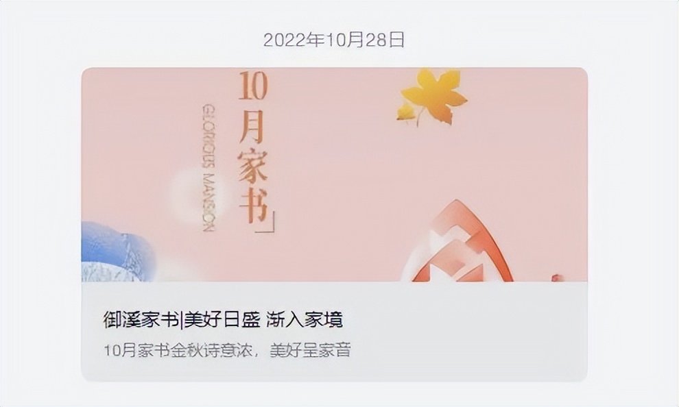 冲刺！39盘或年底交楼，天河壹品、云湖花城提前收楼