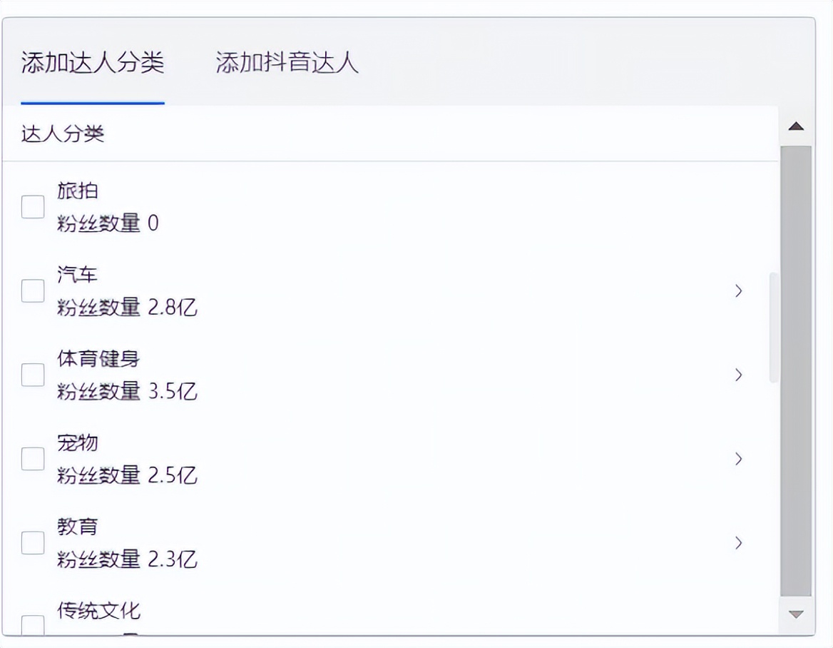 0基础做信息流投放,信息流投放拉量