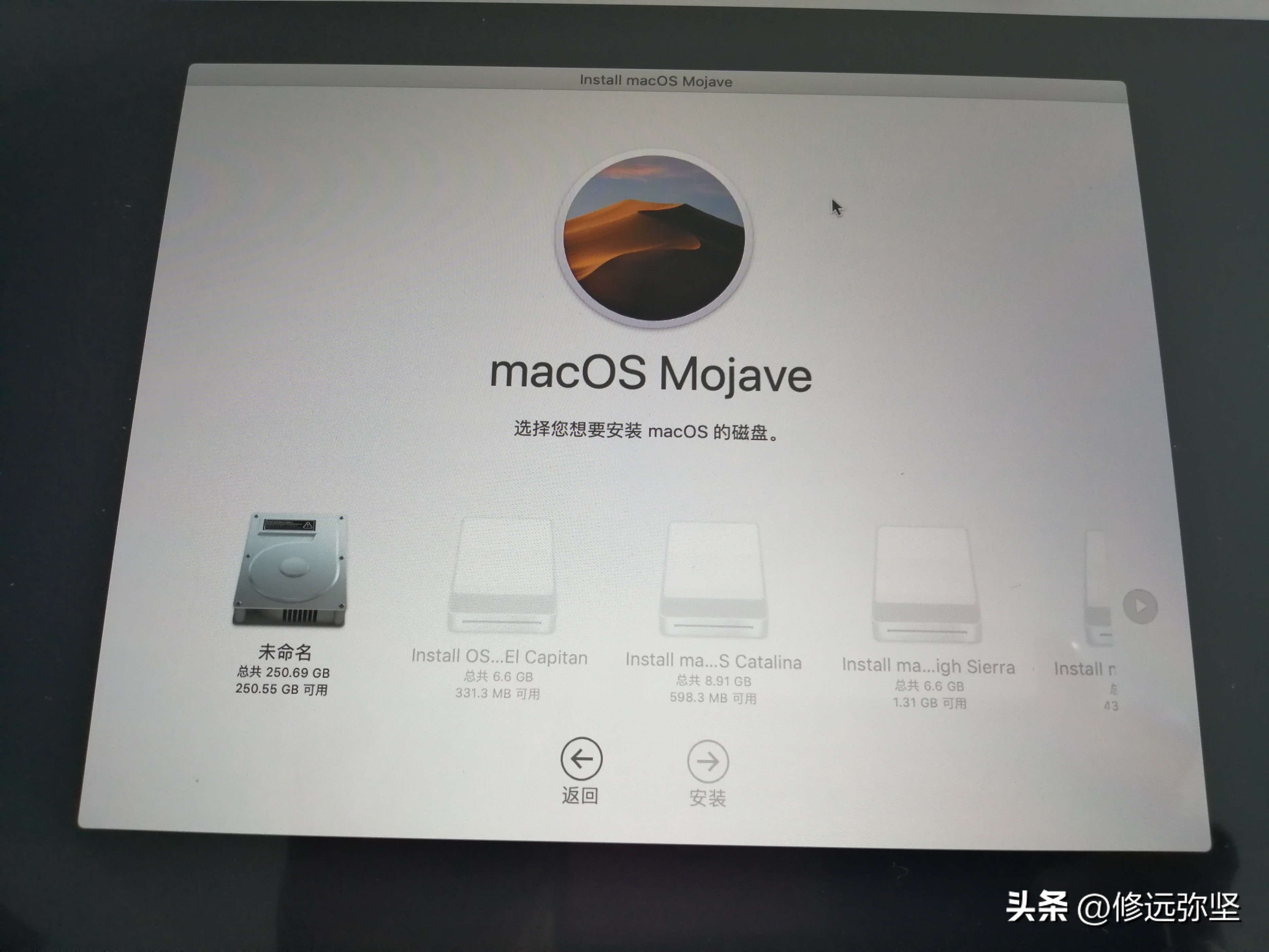 苹果怎么重新安装系统,苹果13promax怎么重新刷系统