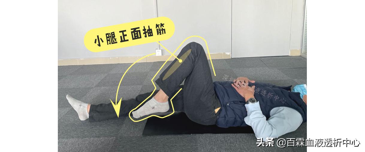 透析患者抽筋怎么按摩,透析病人抽筋怎么缓解