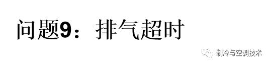 30多种空调点检拨码调试手册+水机氟机技术手册+监控+视频+软件