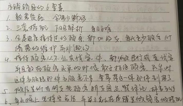 刘建林讲销售价格高,刘建林谈销售5分钟案例