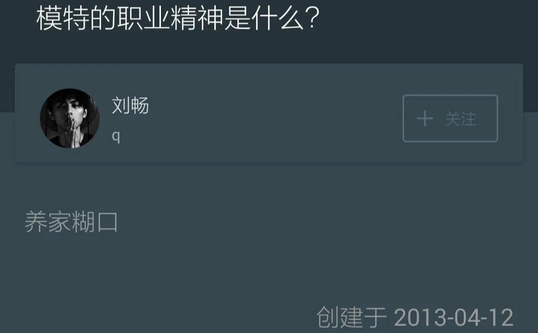 刘畅当模特的图片,刘畅模特主演的电视片段
