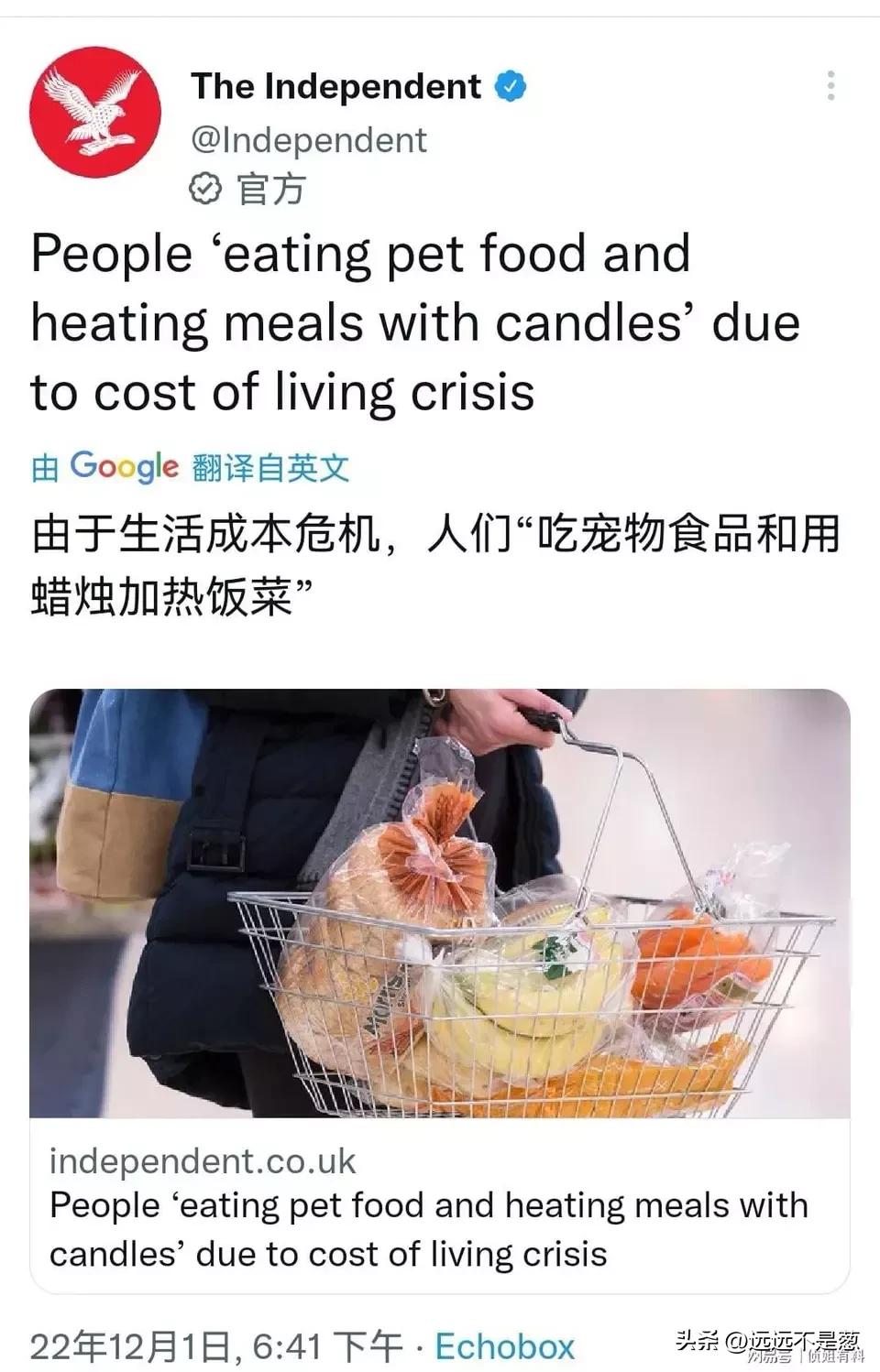 英国人吃狗粮,英国民众吃猫粮