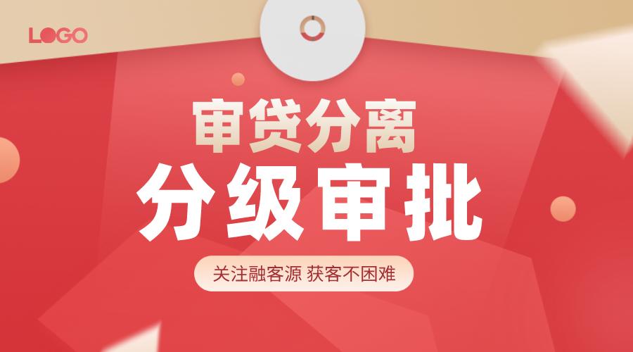 贷后管理问题,贷款管理规则