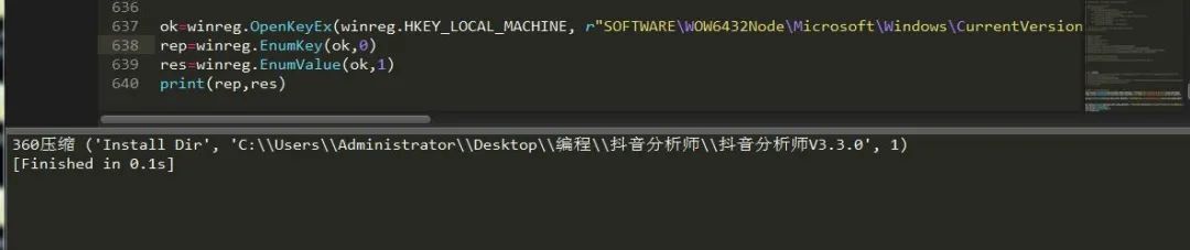 python操作离线注册表,python中win32gui模块详解