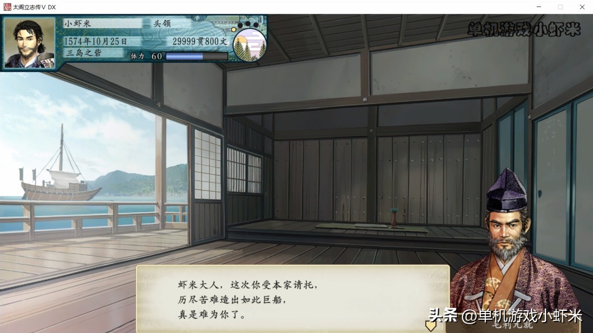 太阁立志传5川中岛合战触发条件,太阁立志传5dx最详细攻略