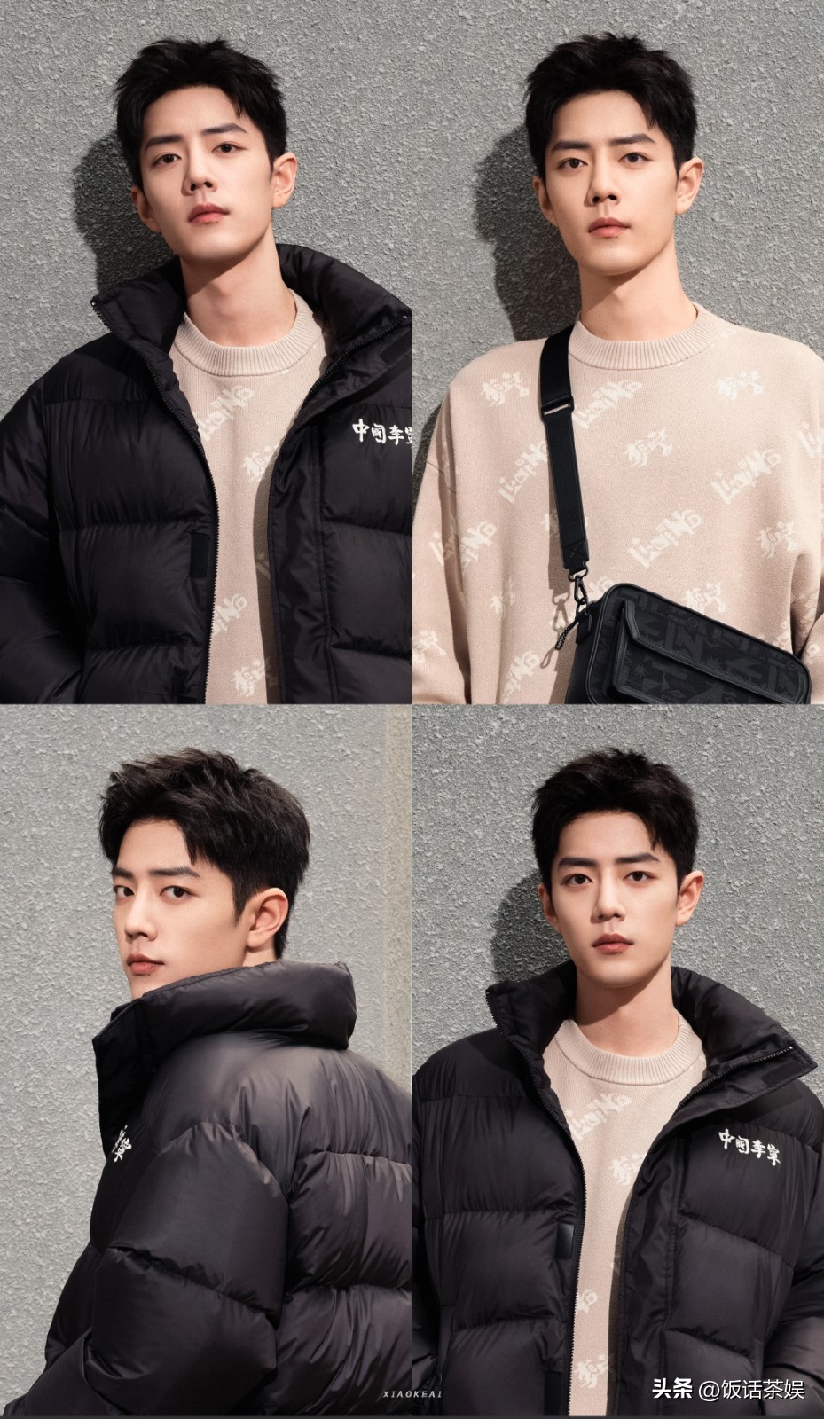 高奢品牌谈肖战,肖战为什么那么得到大牌青睐