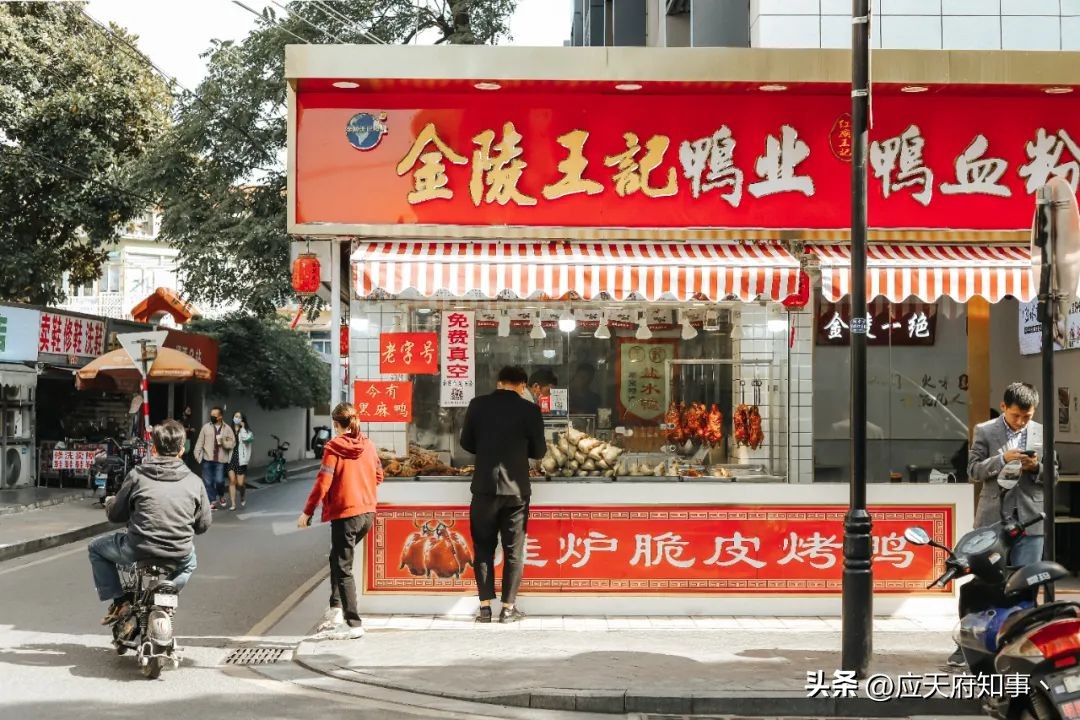 家门口的神级老店，南京人的风味时光机