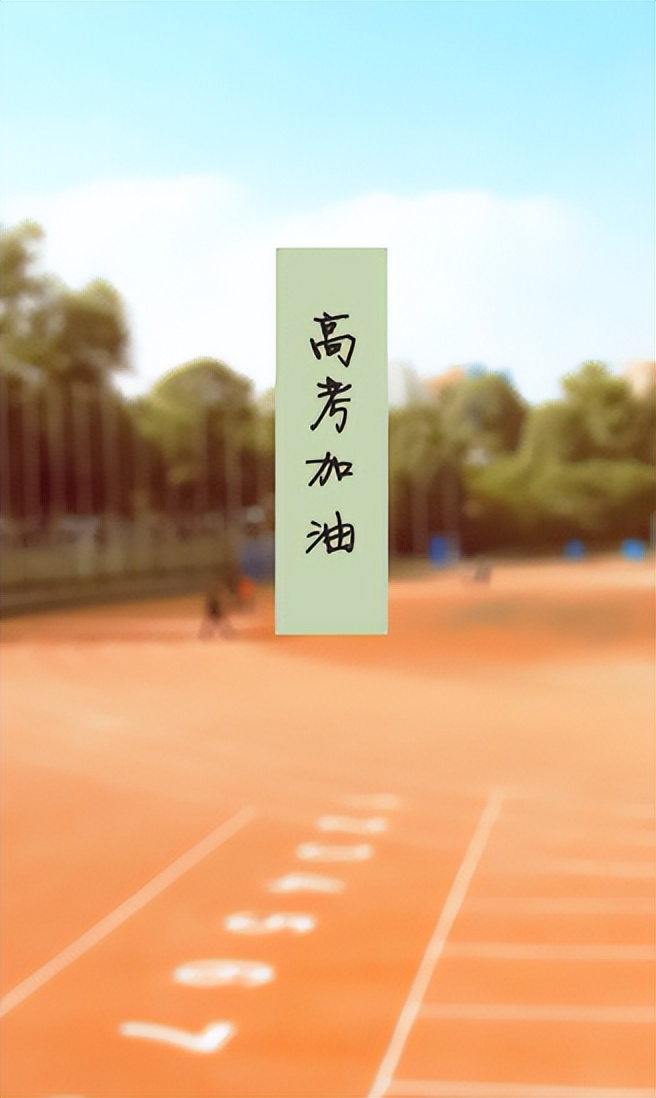 祝及第的学子们金榜题名,有关祝贺同学金榜题名的句子