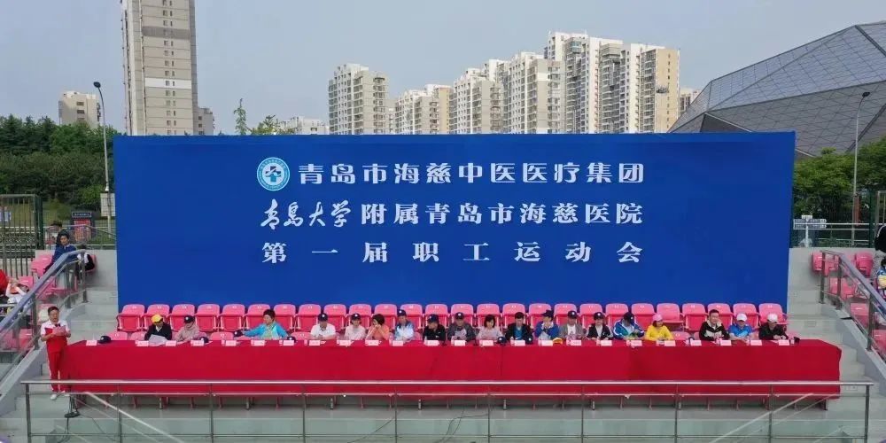 集团第十二届职工运动会圆满结束,集团职工运动会