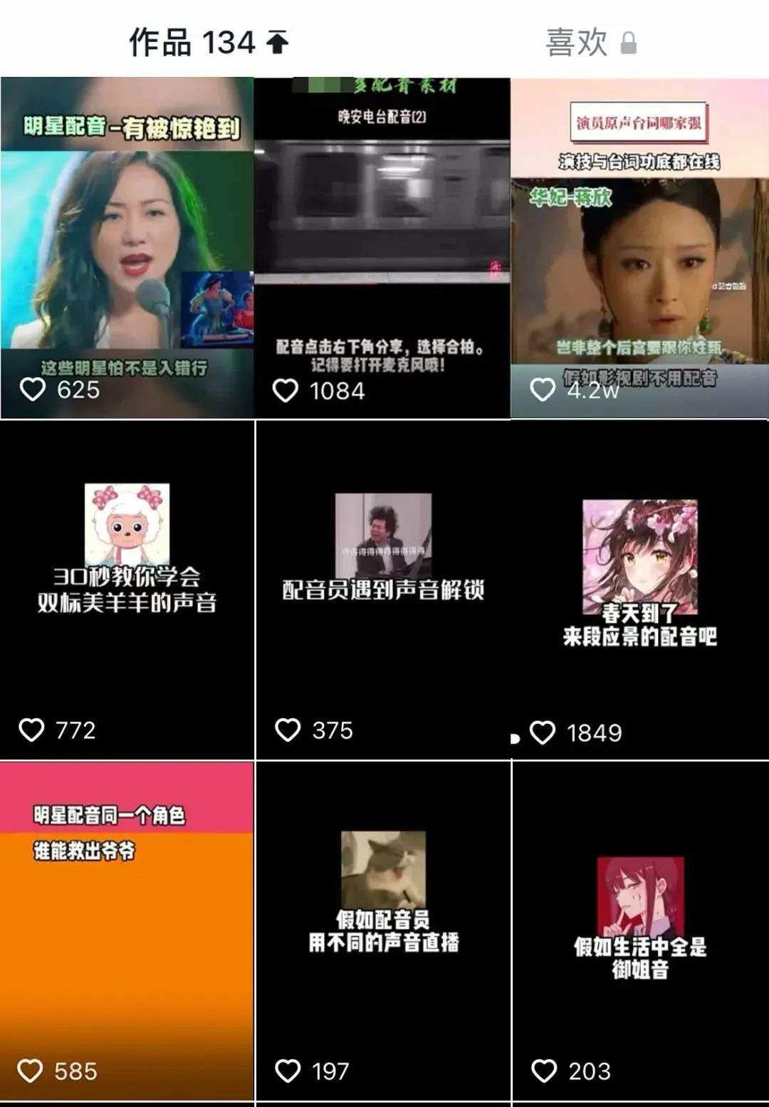 鲸语汇洋学员分享|学习是对抗迷茫最好的方法