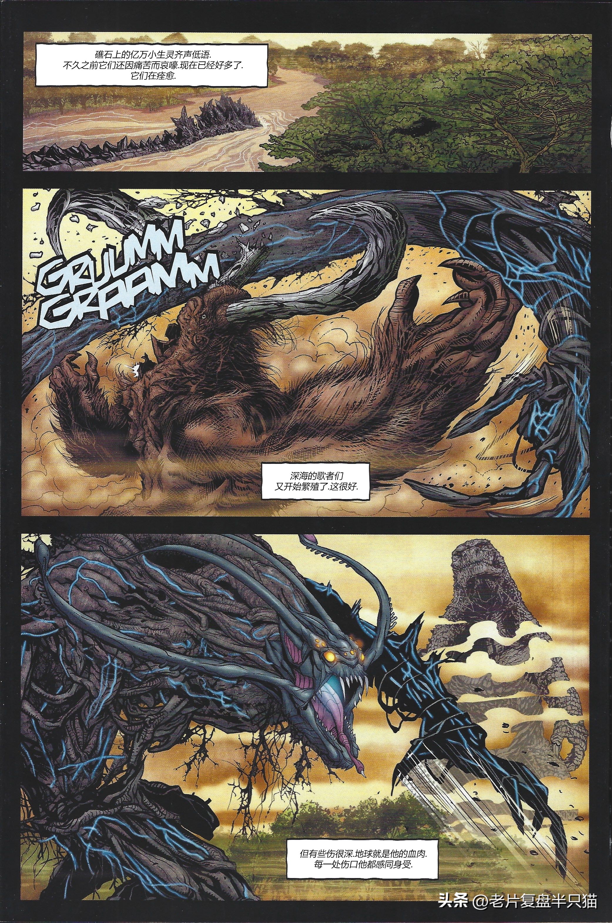 我的世界哥斯拉23只泰坦巨兽介绍,哥斯拉电影里的17位泰坦巨兽排名