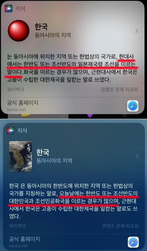 苹果siri简称,苹果siri日本