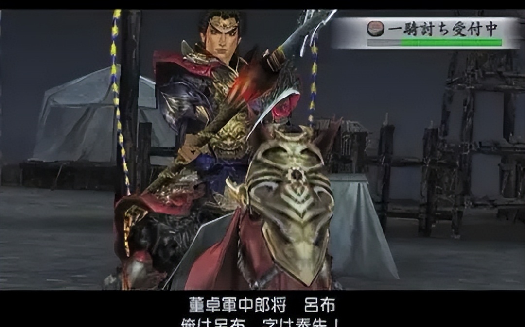 真三国无双最强关羽,最强吕布战法鬼神