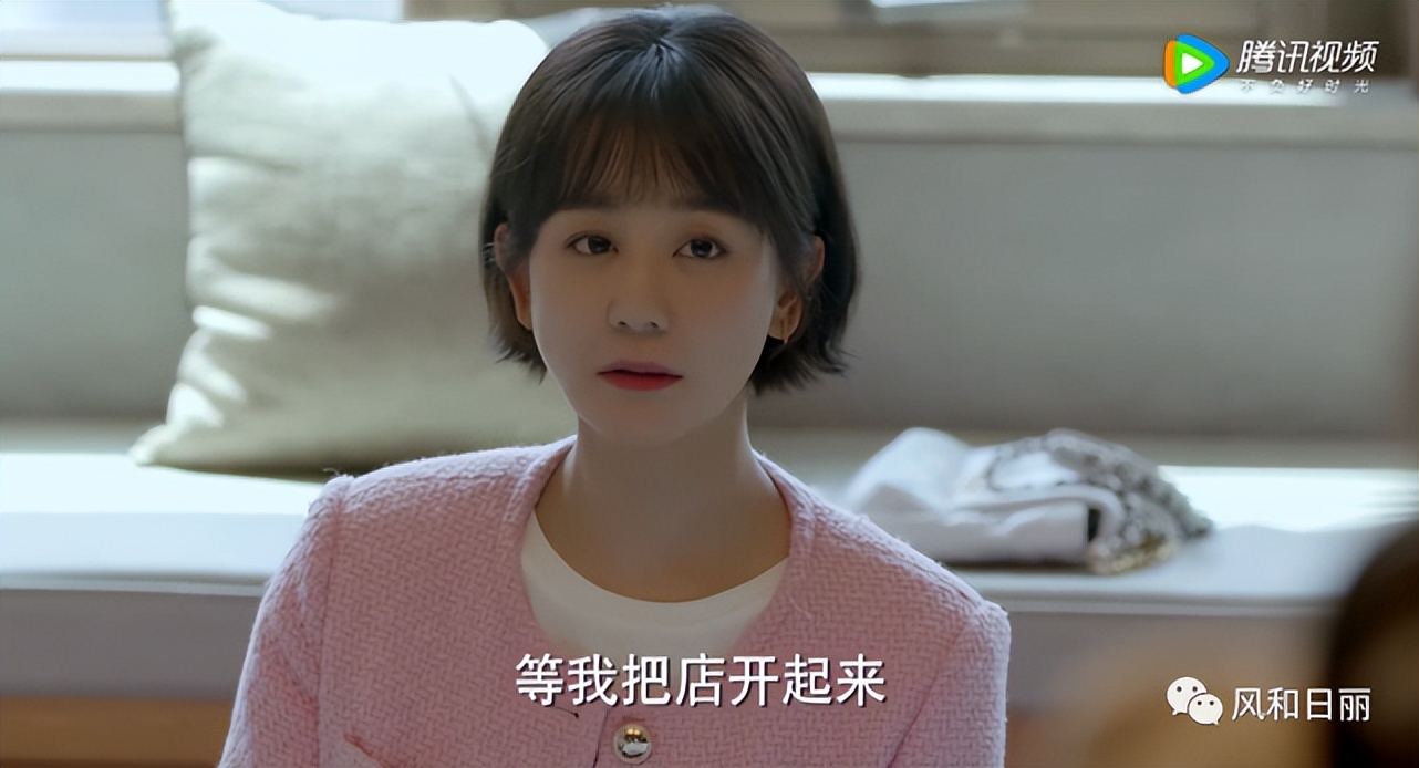 加油妈妈秦薇被揭穿是第几集,加油妈妈秦薇女儿被骚扰后续