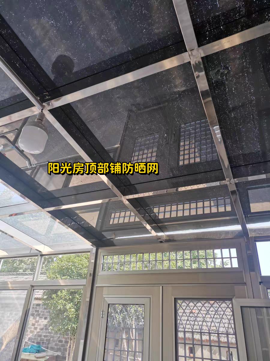 阳光房太热了做天窗解决,阳光房太热怎么办