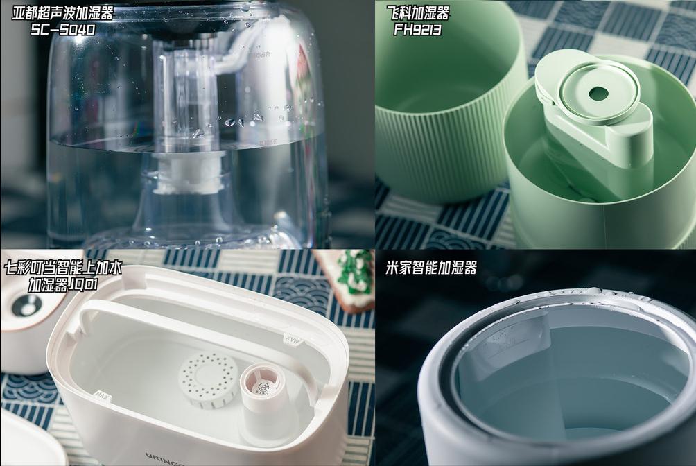 加湿器选哪种的比较好,哪一款加湿器好用又实惠