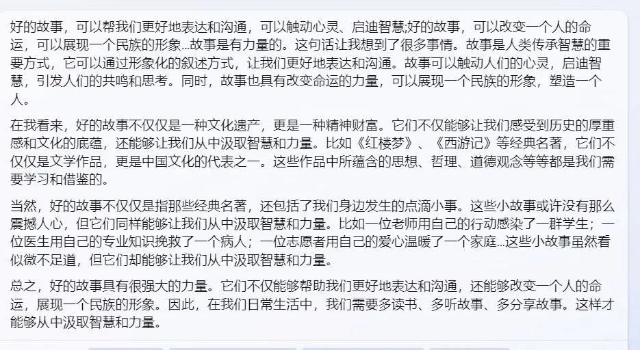 高考作文6种模型是什么,高考作文结构模型题目有哪些