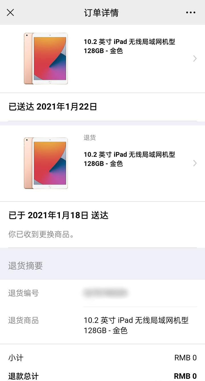ipad第八代值得入手,ipad第八代测评