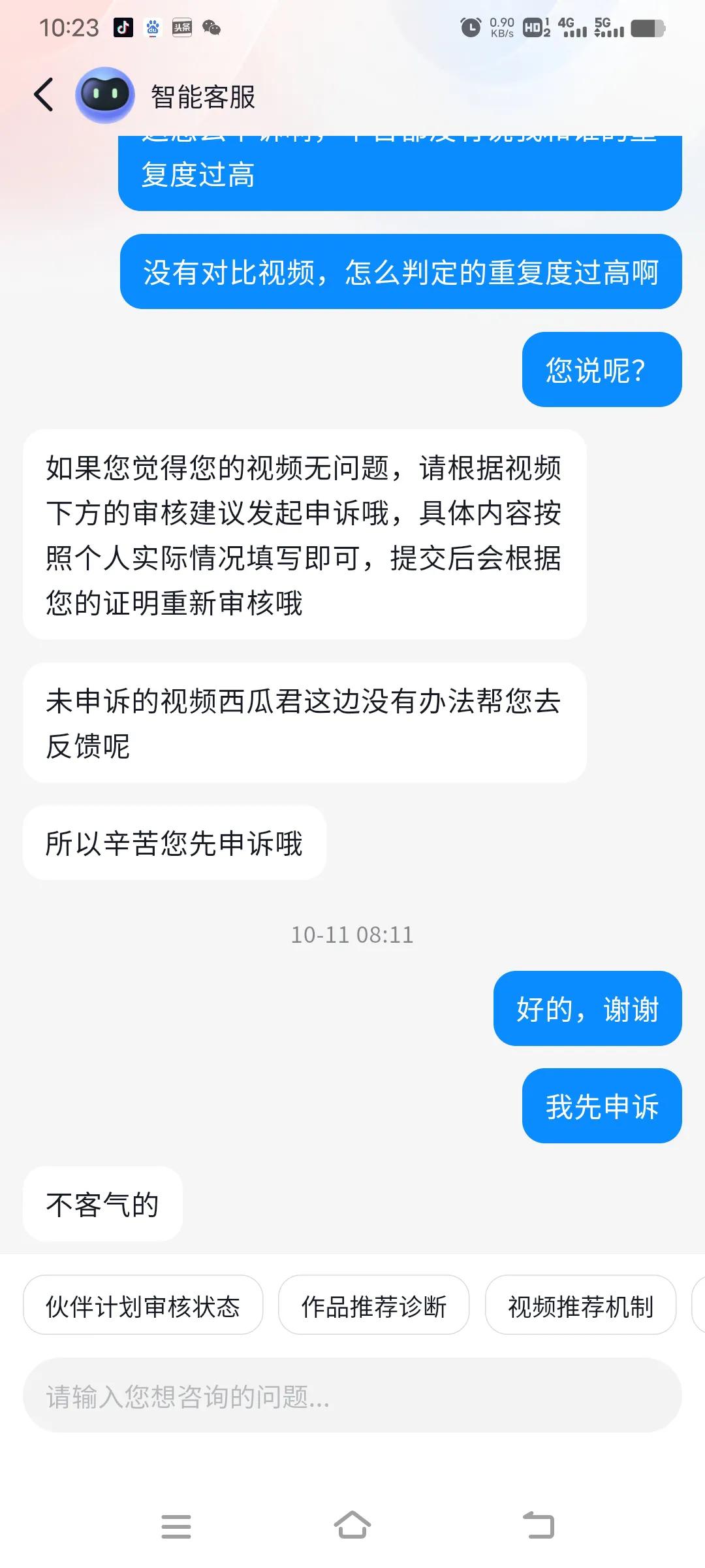 视频重复度过高怎么解决,视频重复推荐受影响的视频咋处理