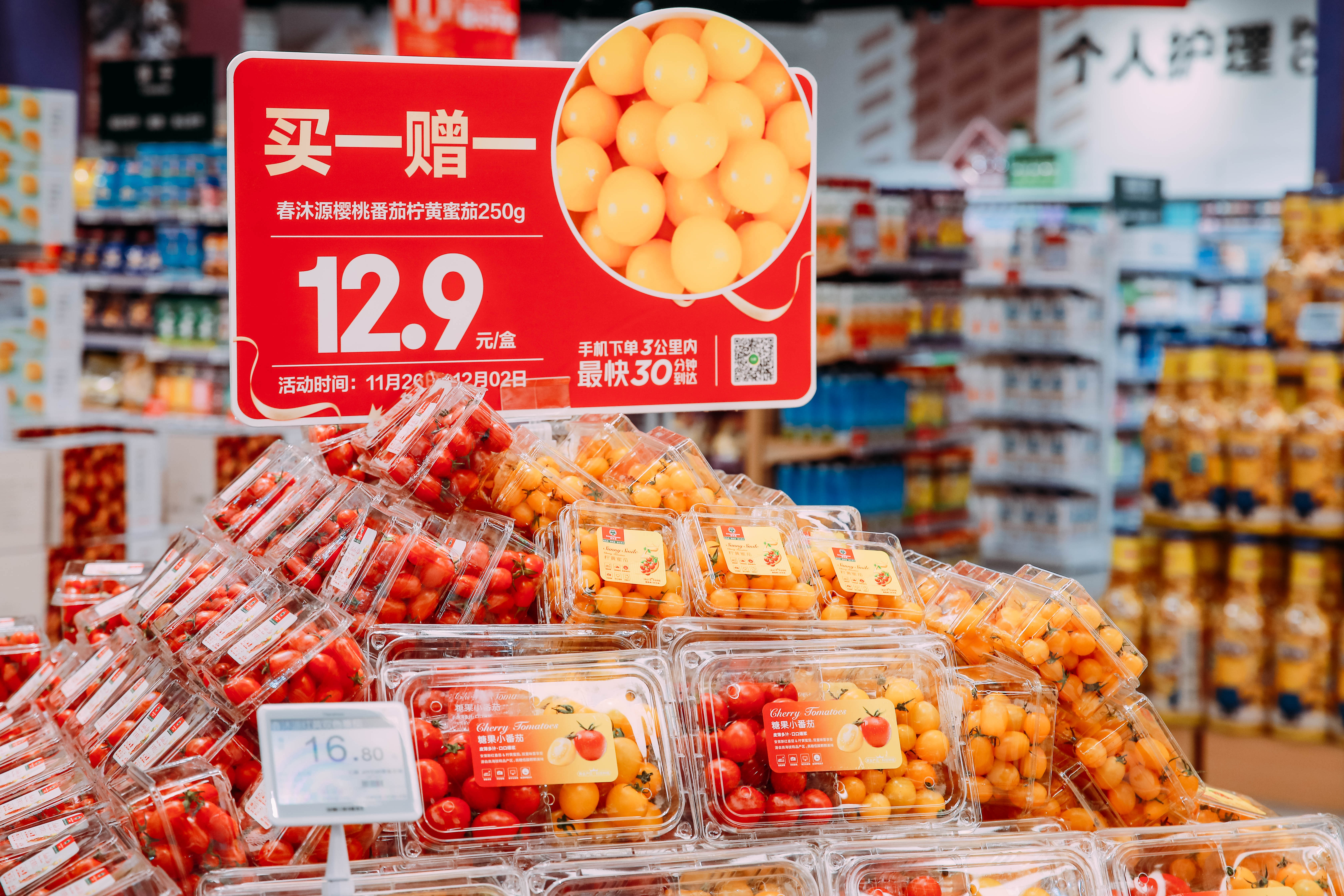 七鲜超市深圳天河城店,七鲜超市深圳宝安