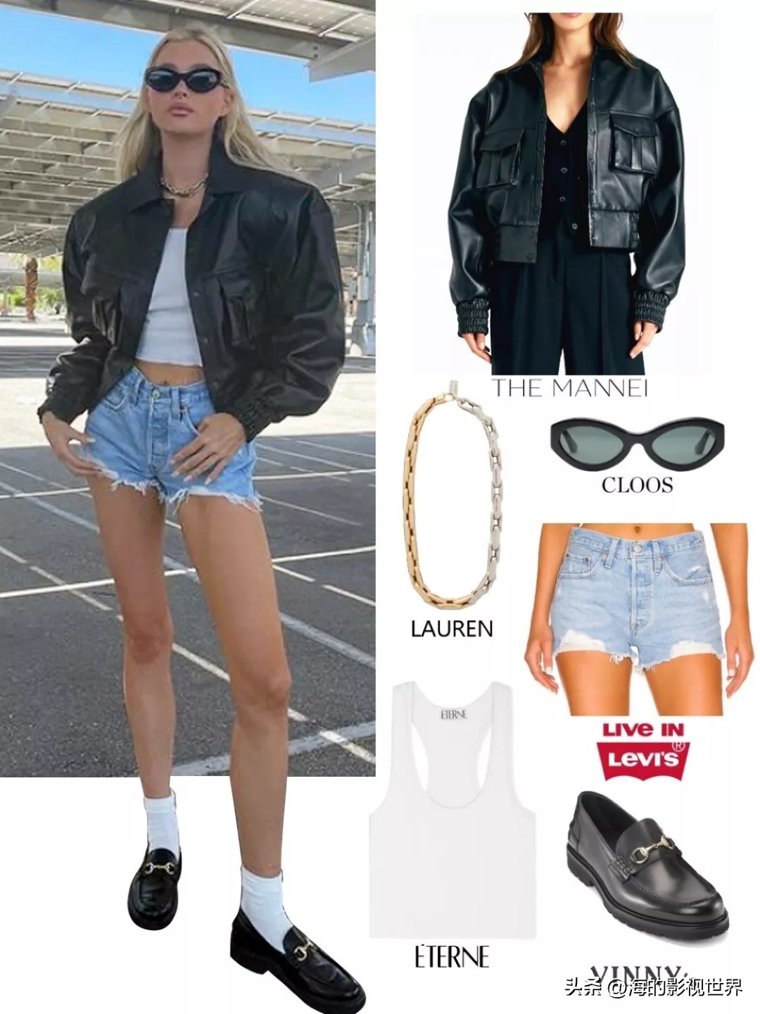 超模elsahosk现身纽约街头,维密超模穿衣搭配图