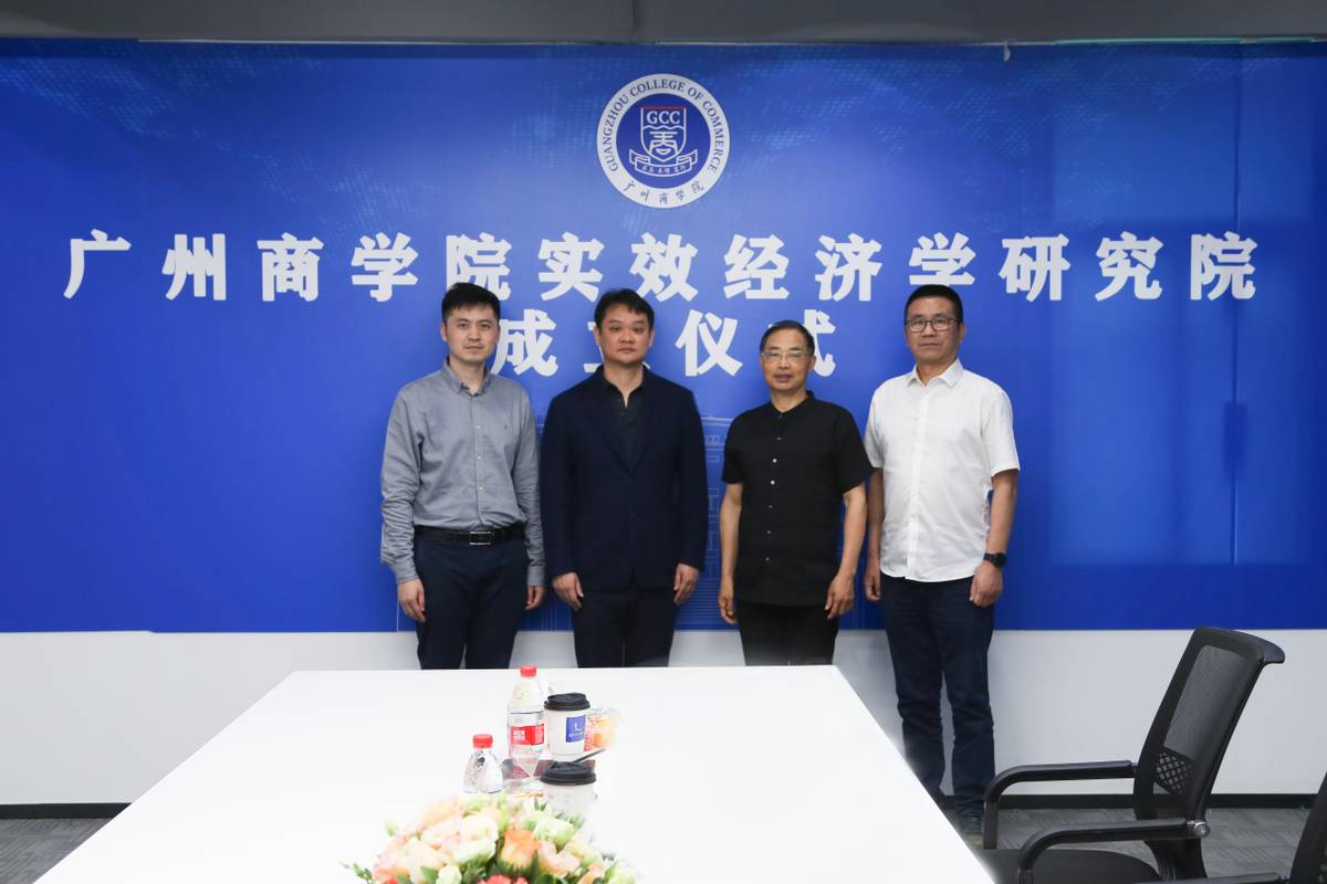 广州商学院2023年招生简章,2023广州商学院自主招生