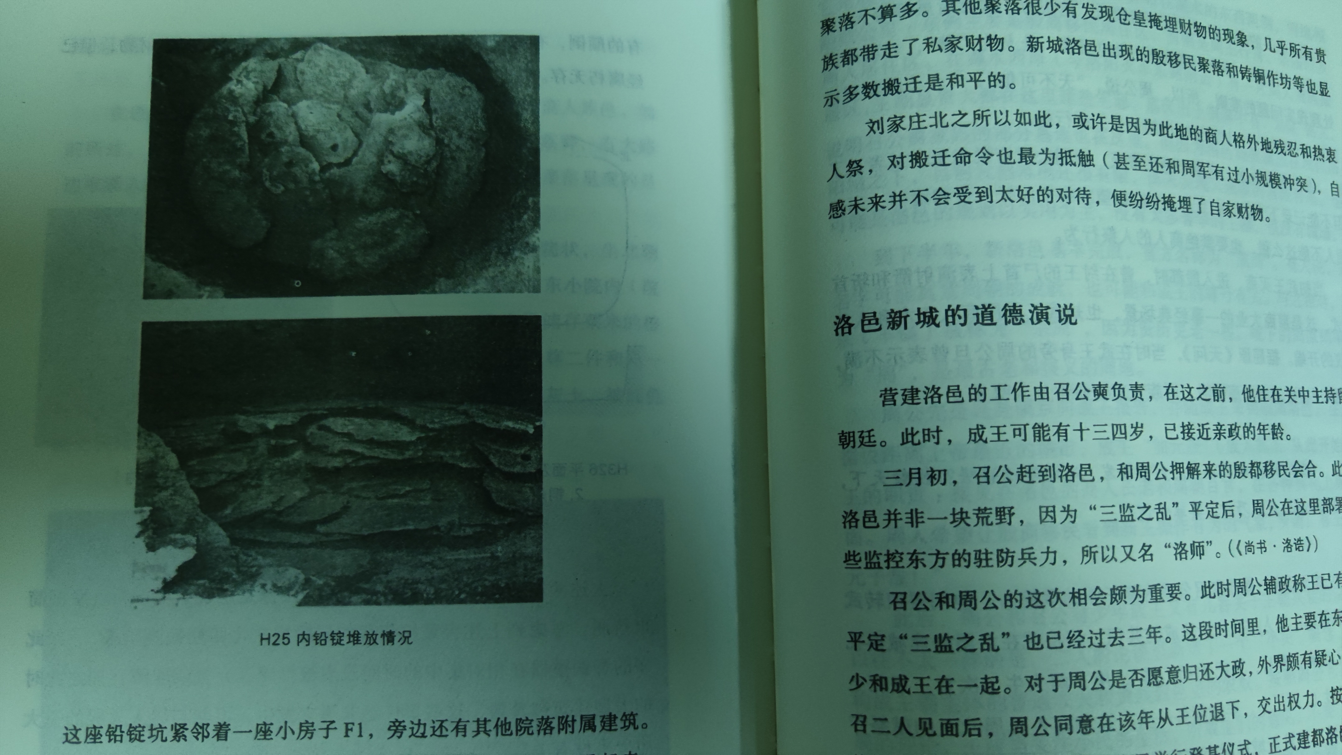 网上买的书为何气味重,书有刺鼻味是什么原因