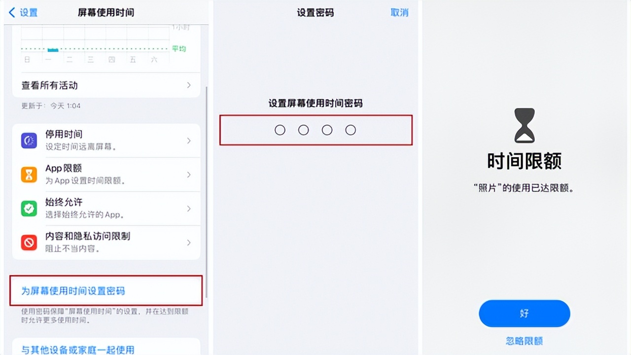 苹果ios16.2相册怎么全部加密,ios16新功能照片加密