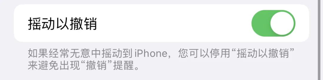 ios自带输入法打字弹出表情,ios自带输入法有快捷翻译吗