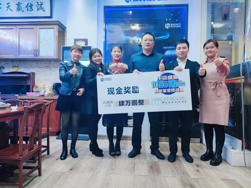 最新款板川集成灶的价格表,嵊州板川集成灶厂家在哪里