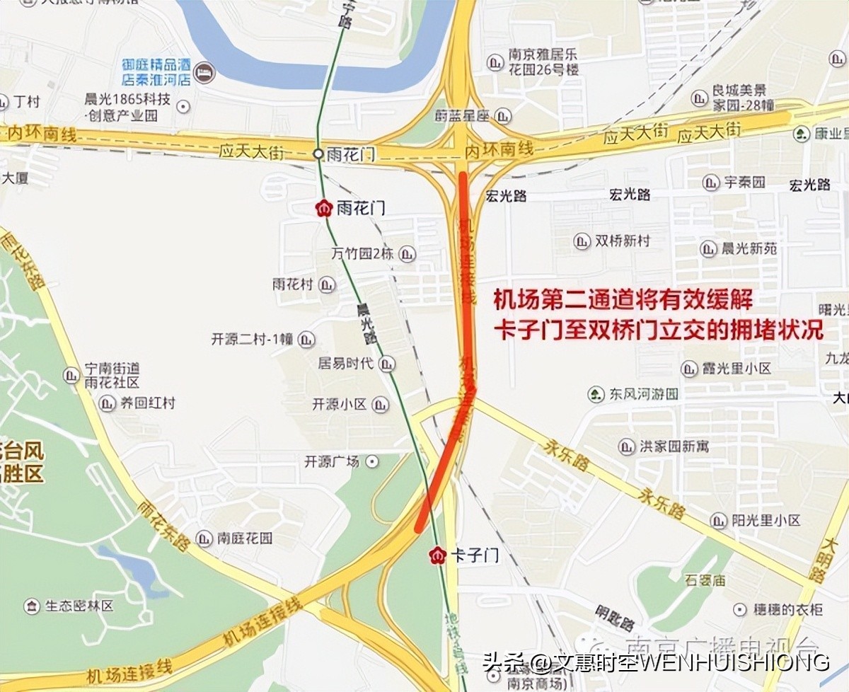 从江苏南京、山东青岛“卡子门”读音看,不能成为“*麻疹荨**”第二