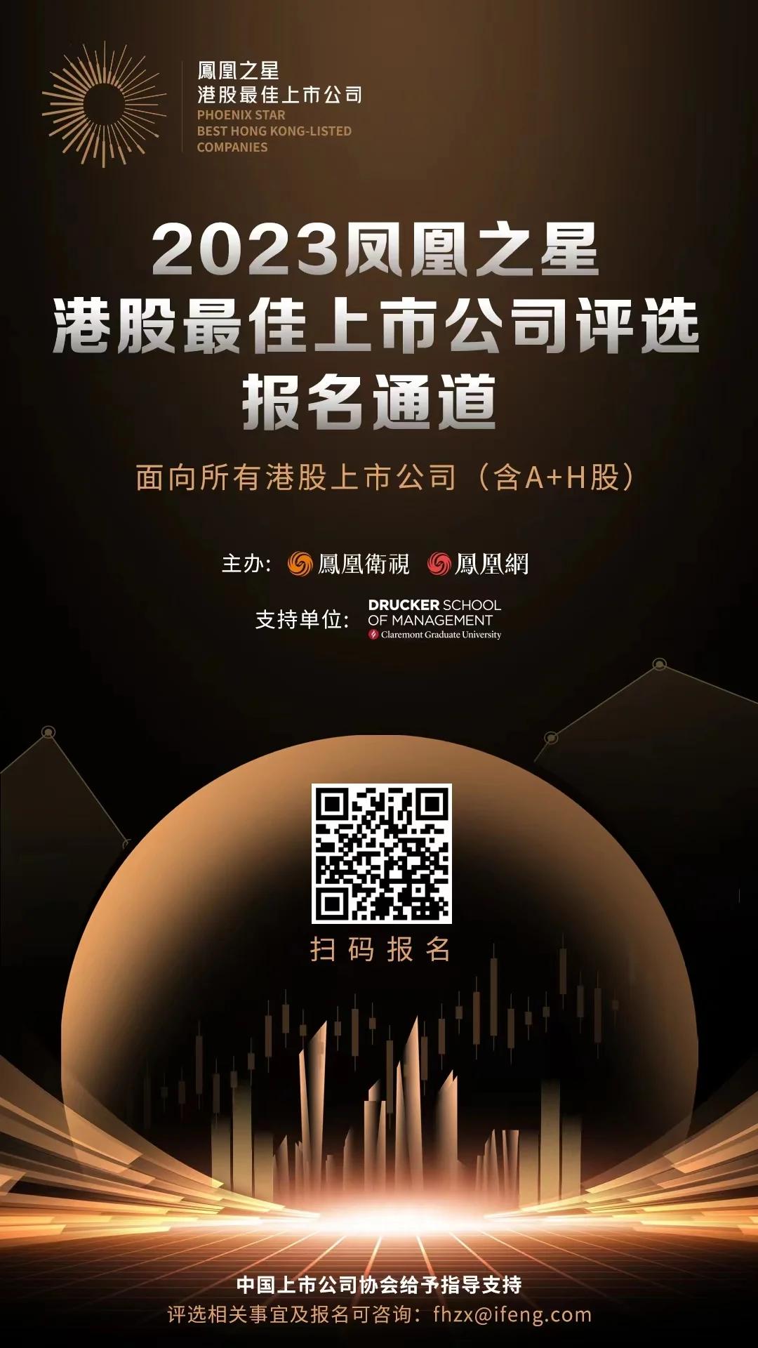 凤凰之星最新消息,凤凰之星股票大赛