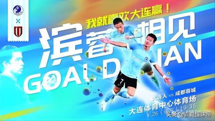 今日足球比赛赛程英超,中超旧将英超对决