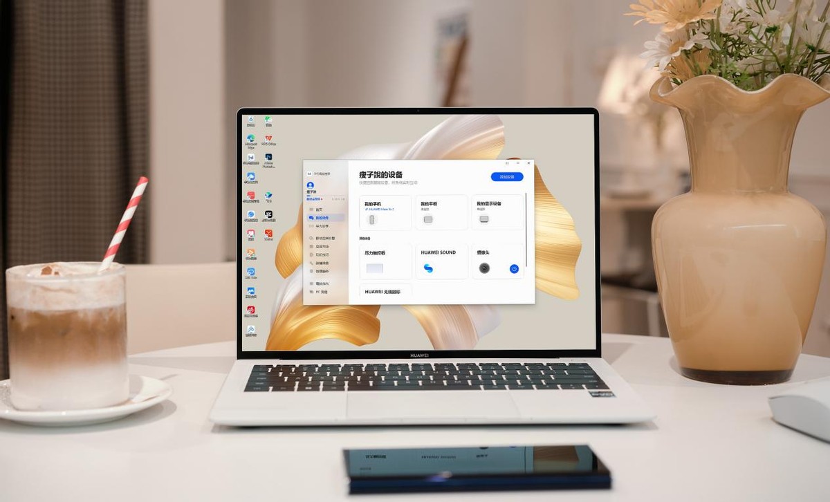 华为平板智慧生活是什么,华为平板重构创造力